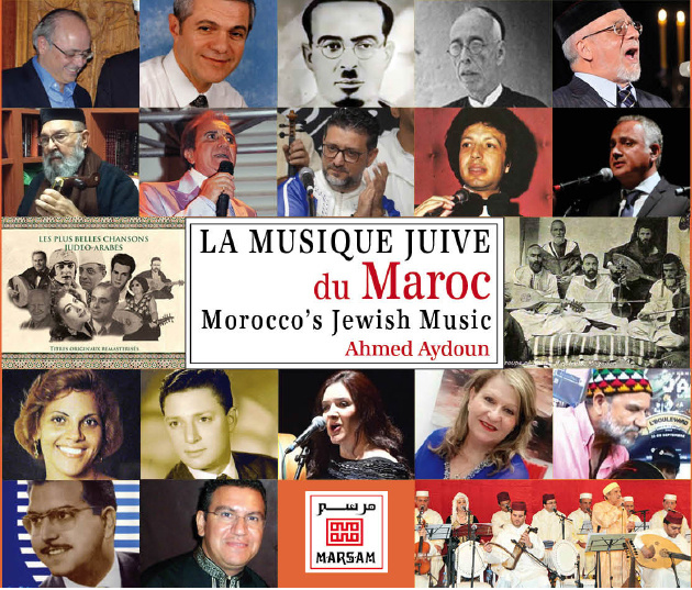 Knjiga MUSIQUE JUIVE DU MAROC LA 