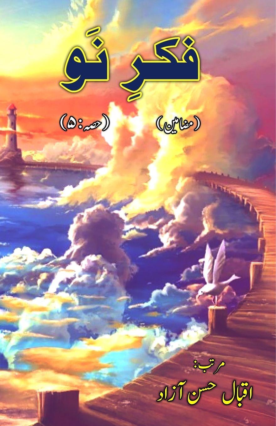 Kniha Fikr-e-Nau - Part-5 Eqbal Hasan Azad