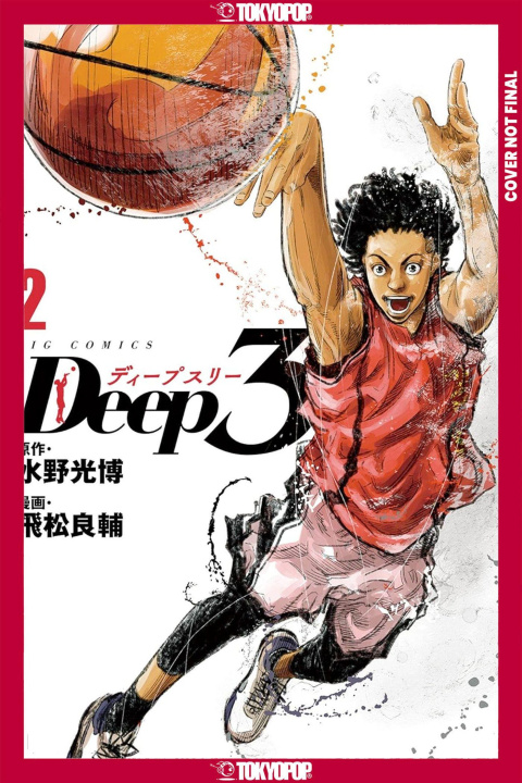 Knjiga Deep 3, Volume 2 Mitsuhiro Mizuno