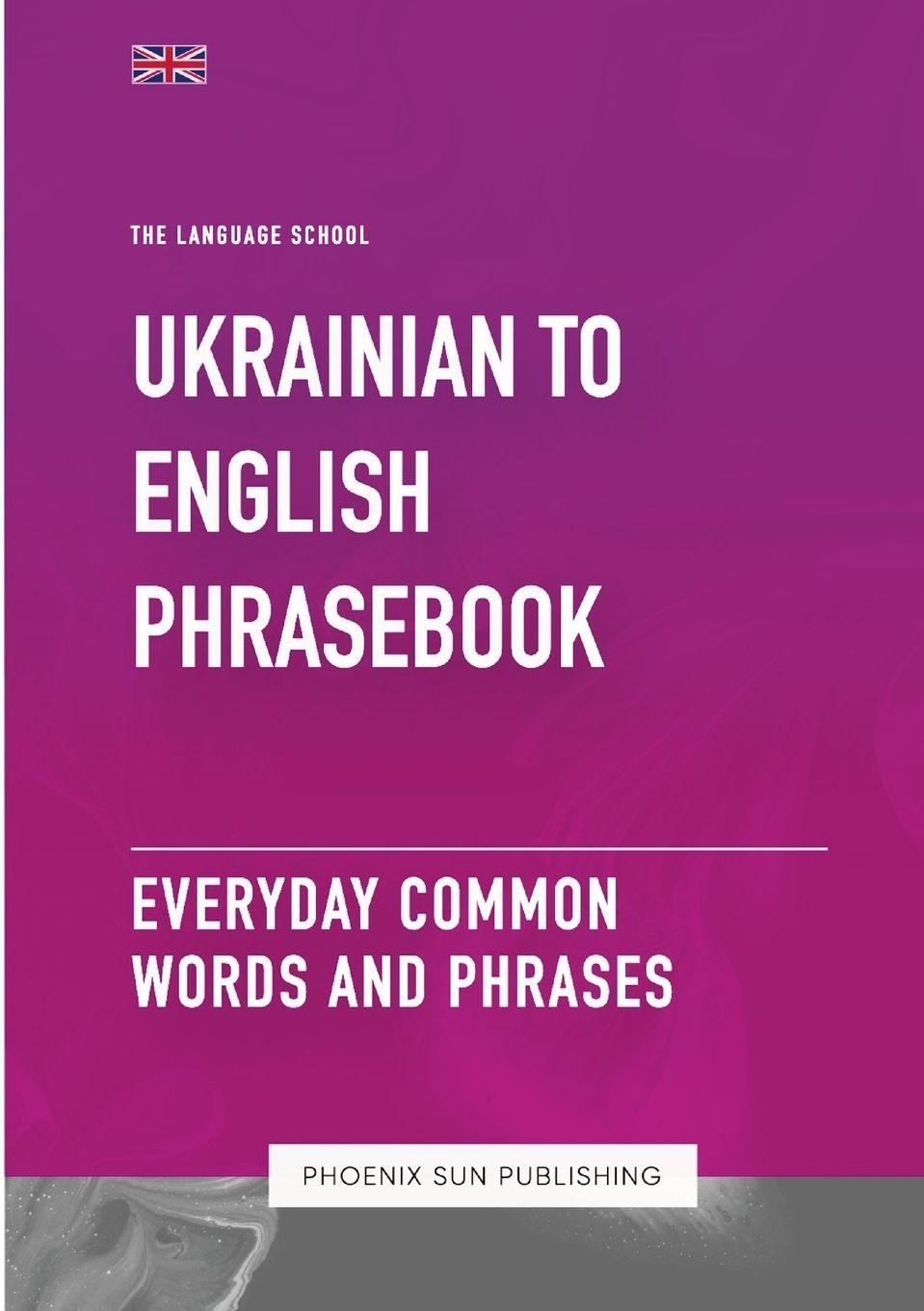 Kniha Ukrainian To English Phrasebook - Everyday Common Words And Phrases PS Publishing