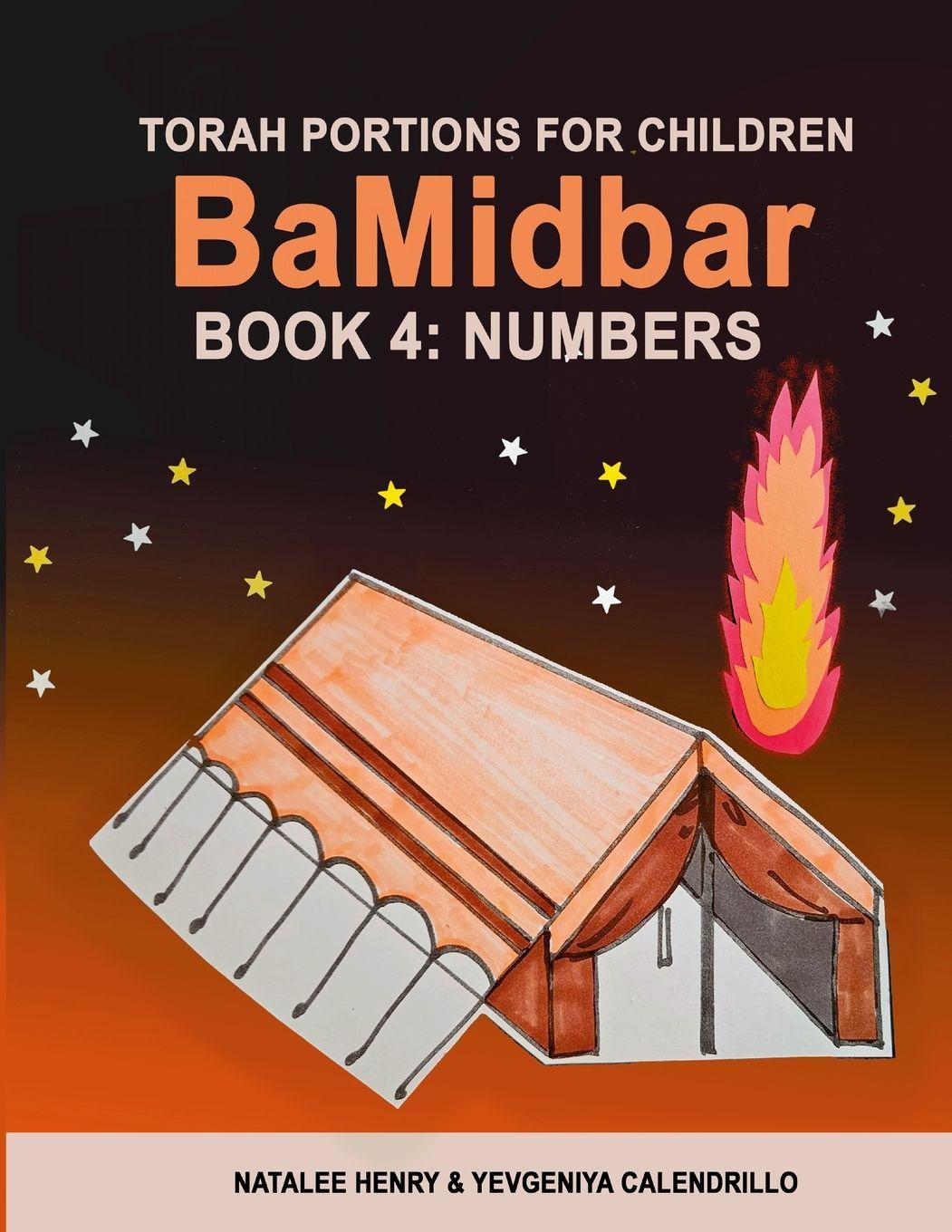 Knjiga BaMidbar (Book 4 Natalee Henry