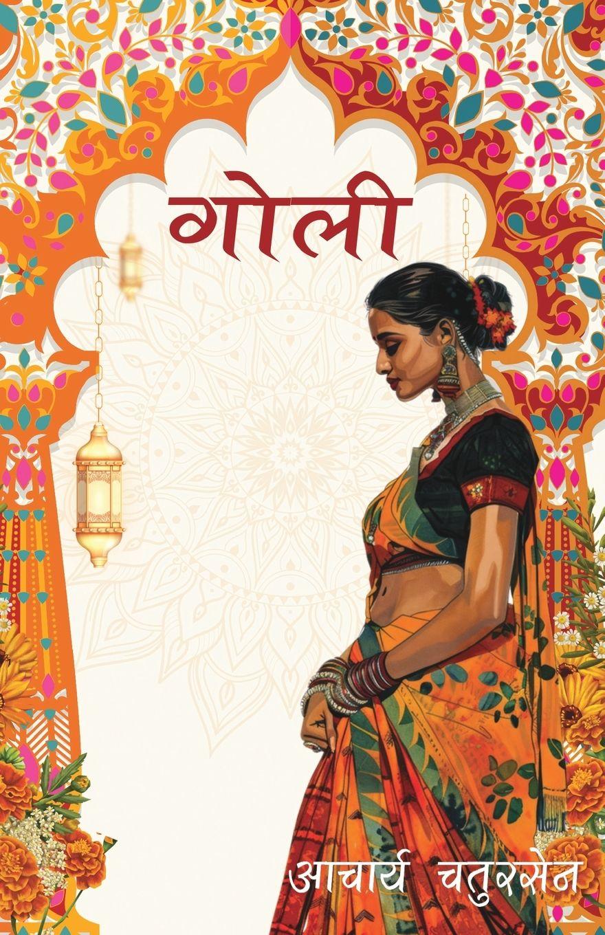 Buch Goli Acharya Chatursen