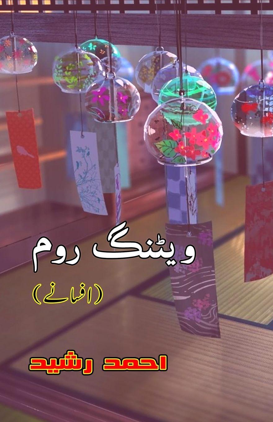 Kniha Waiting Room 