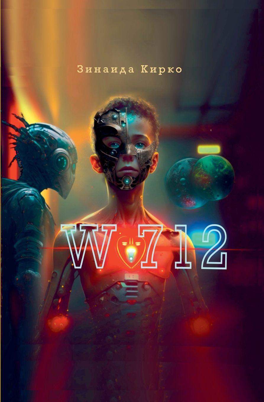 Livro W712 