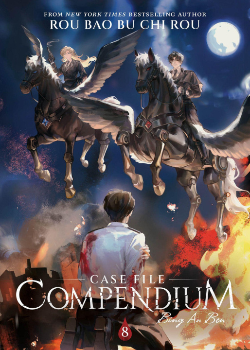 Βιβλίο Case File Compendium: Bing an Ben (Novel) Vol. 8 Rou Bao Bu Chi Rou