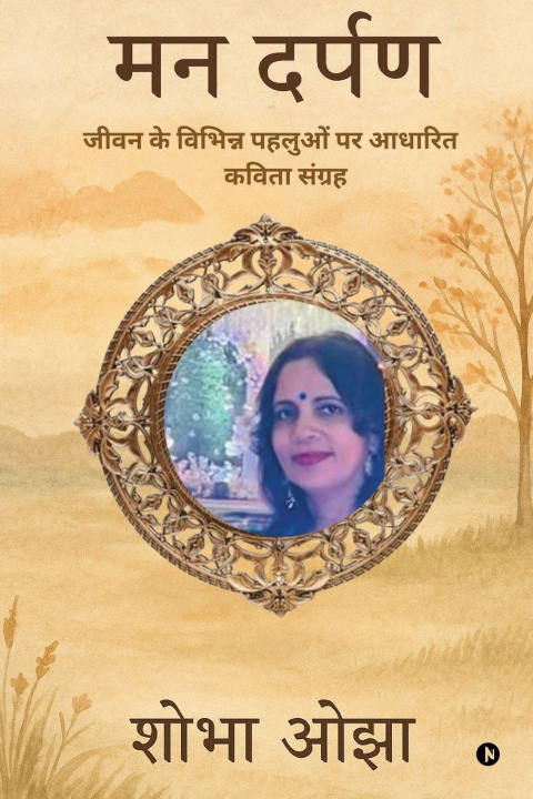Kniha Man Darpan Shobha Ojha