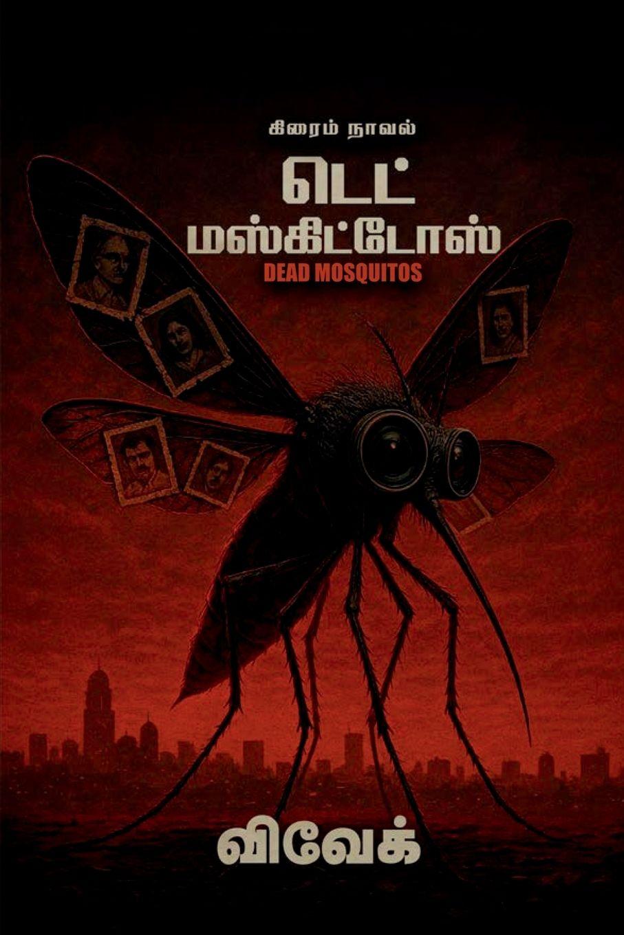 Kniha Dead Mosquitos Vivek