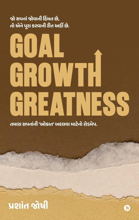 Libro Goal, Growth, Greatness Prashant Joshi