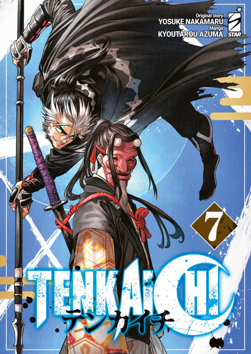 Libro Tenkaichi Yosuke Nakamaru