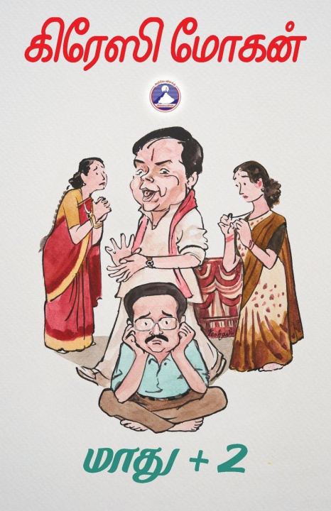 Kniha Maadhu +2 Crazy Mohan