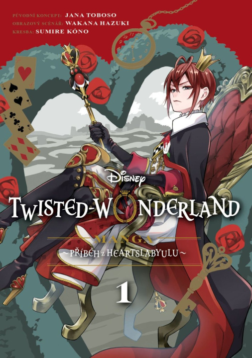 Βιβλίο Twisted Wonderland 1 Jana Toboso