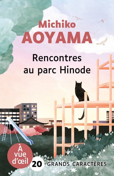 Boek RENCONTRES AU PARC HINODE Aoyama