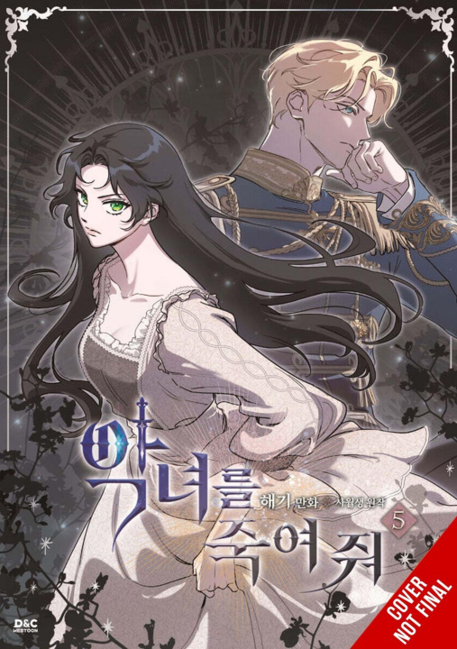 Βιβλίο KILL THE VILLAINESS V05 V05