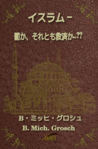 Kniha イスラム - 罰か、それとも救済か..?? Bernd Michael Grosch