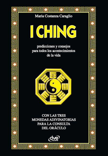 Книга I ching 