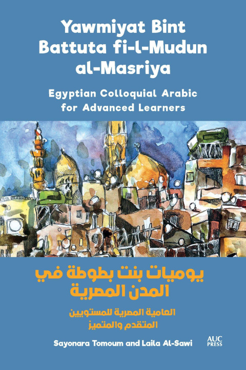 Libro Yawmiyat Bint Battuta Fi-L-Mudun Al-Masriya Sayonara Tomoum