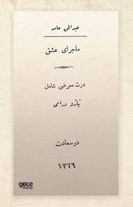 Book Makber ve Ölü Osmanlica 