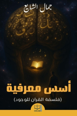 Boek ___ ______ ____ ______
