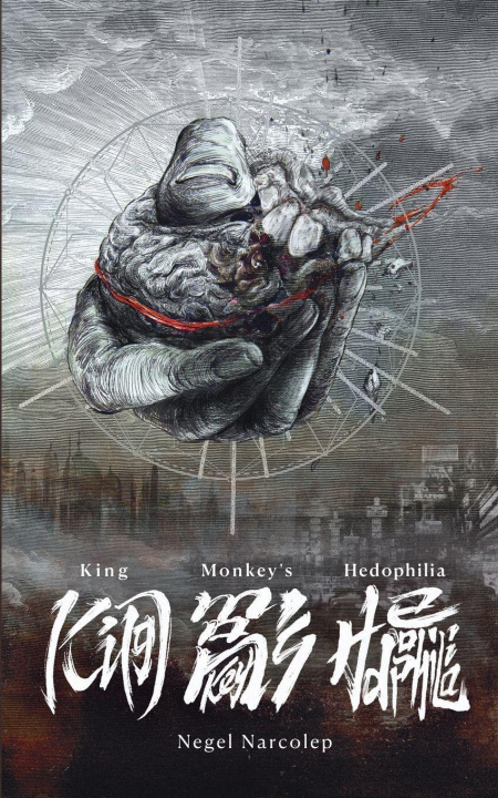 Kniha King Monkey's Hedophilia Anne McPeak