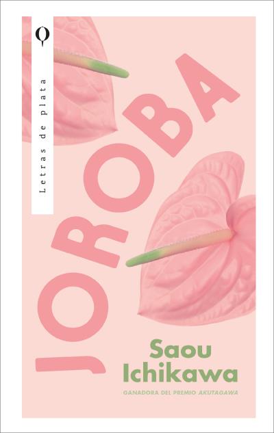 Book JOROBA SAOU ICHIKAWA