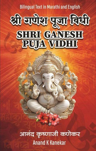 Book Shri Ganesh Puja Vidhi Anand K. Kanekar