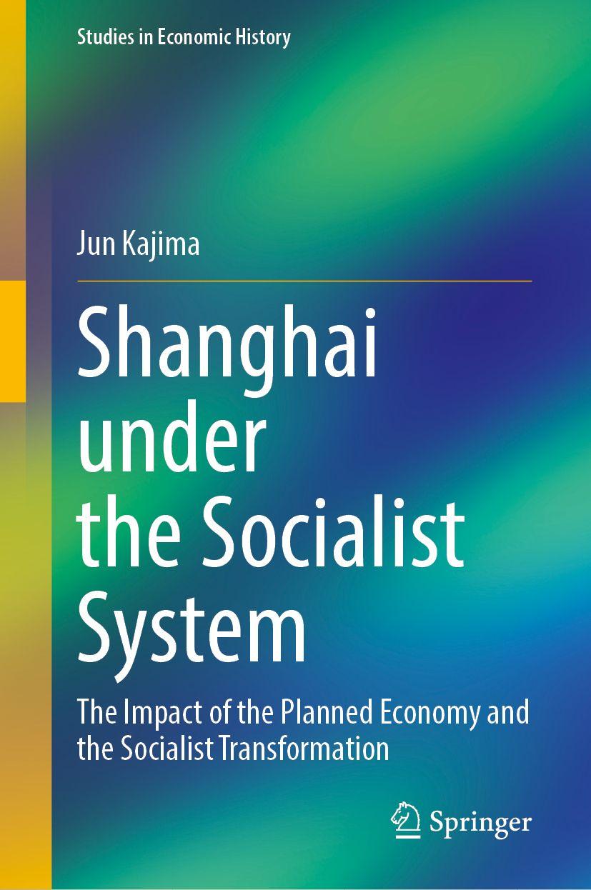 Buch Shanghai under the Socialist System Jun Kajima