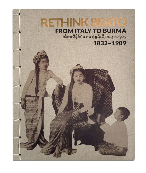 Kniha Rethink Beato Birk