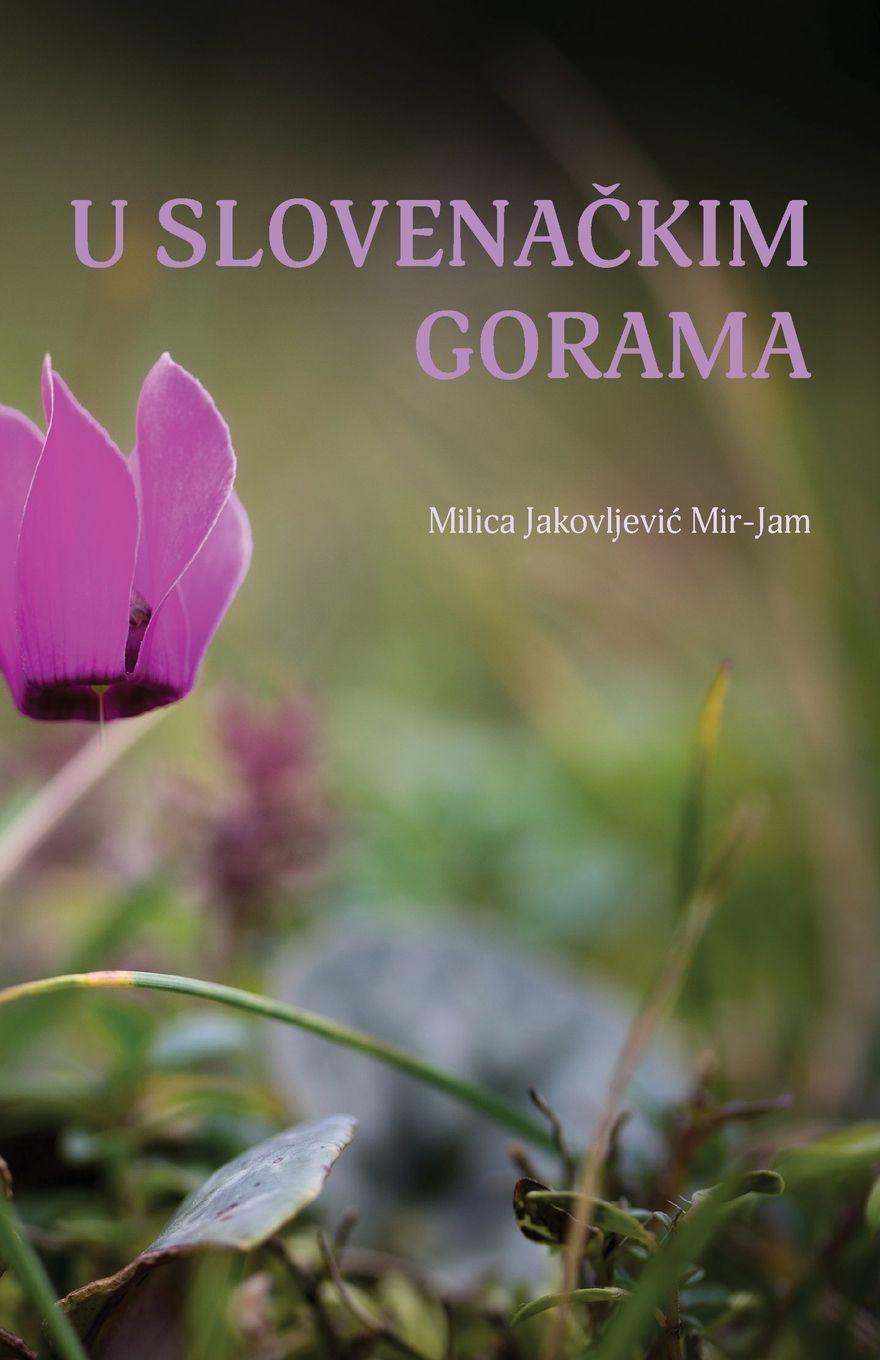 Kniha U slovenackim gorama Milica Jakovljevic Mir-Jam