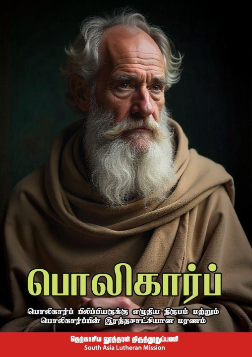 Knjiga Polycarp Polycarp of Smyrna