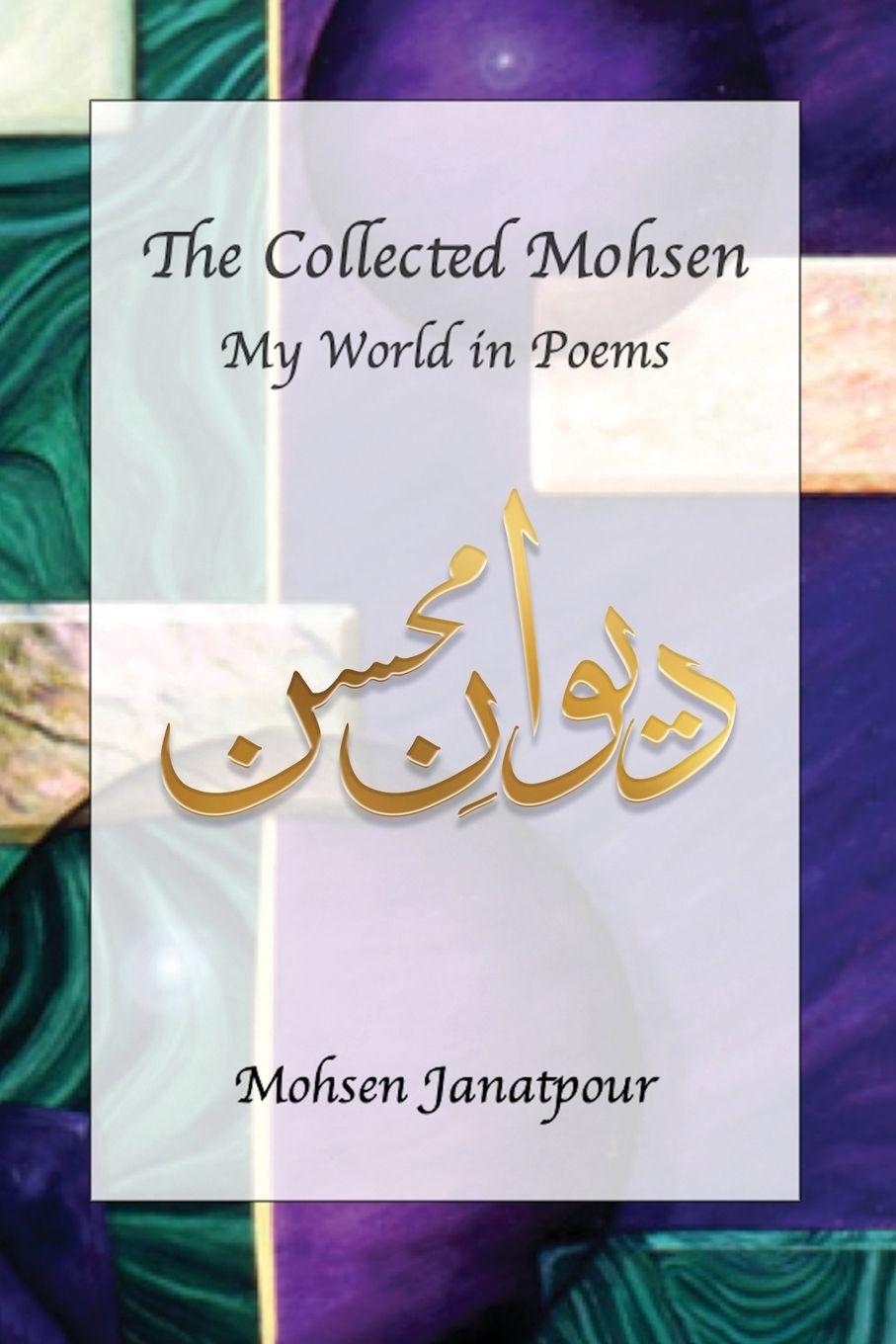 Kniha The Collected Mohsen Mohsen Janatpour