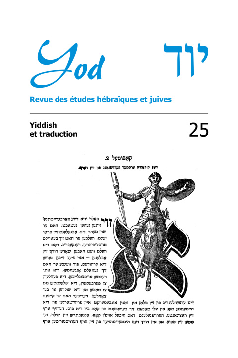 Kniha Yiddish et traduction 