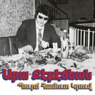Audio Bourj Hammoud Groove Ara Kekedjian