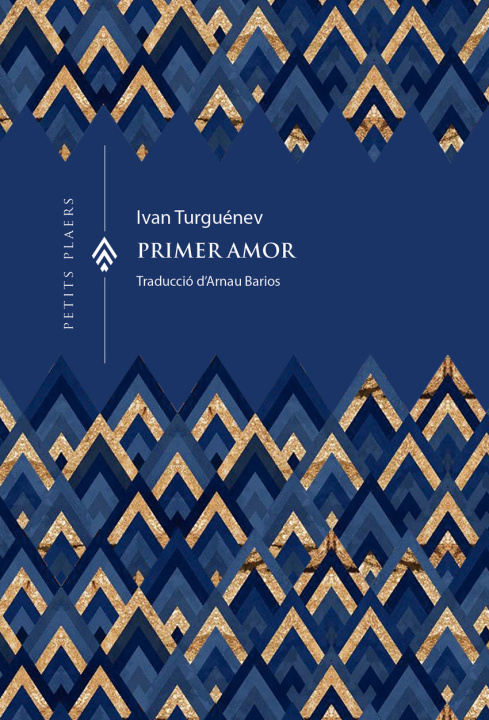 Βιβλίο Primer amor Ivan Turguenev