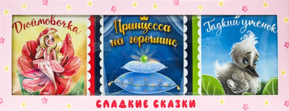 Knjiga Розовая Ханс Андерсен