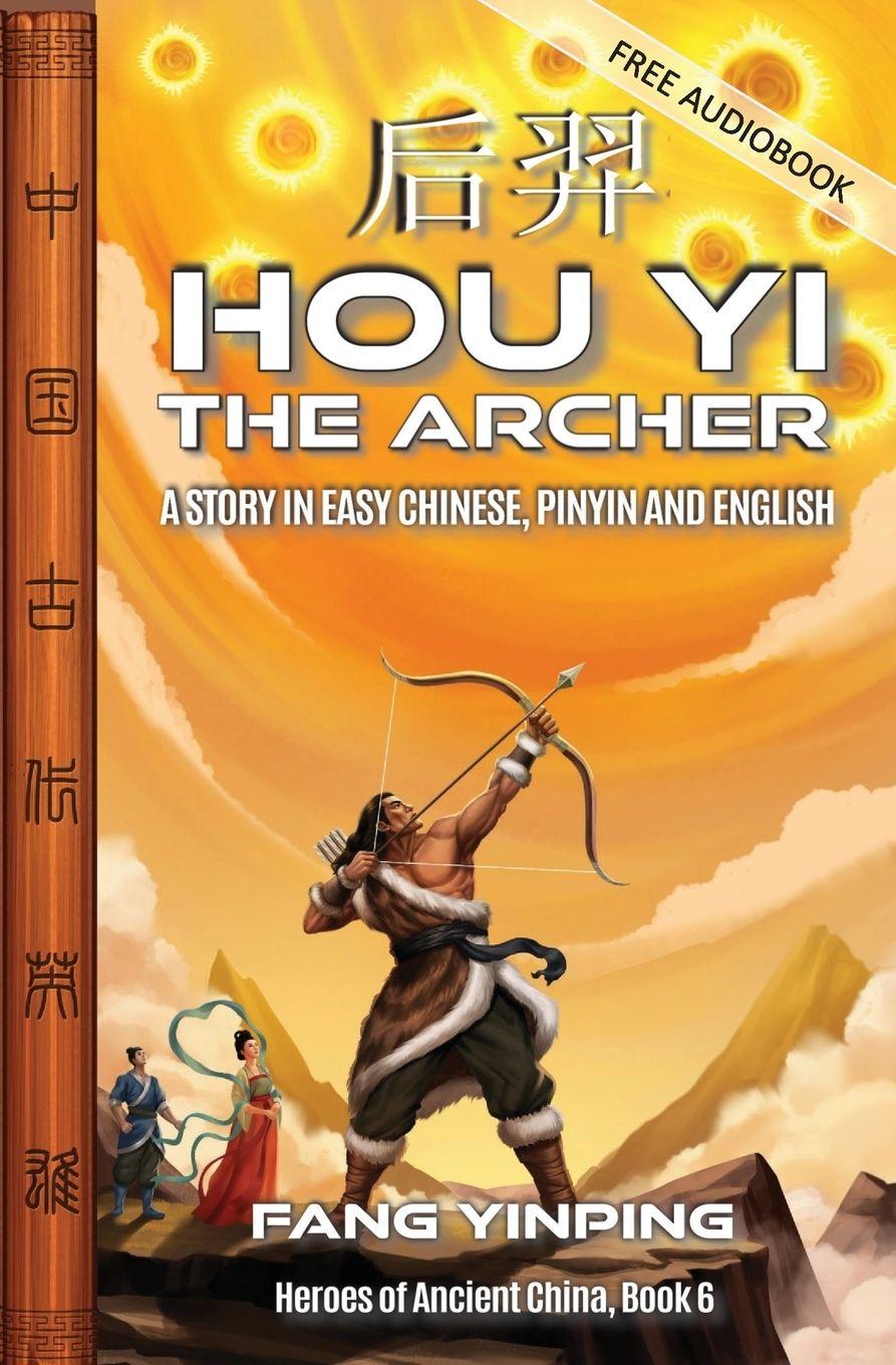 Knjiga Hou Yi the Archer Fang Yinping