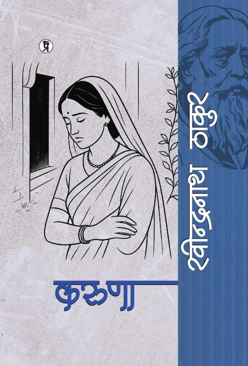Kniha Karuna Rabindranath Tagore