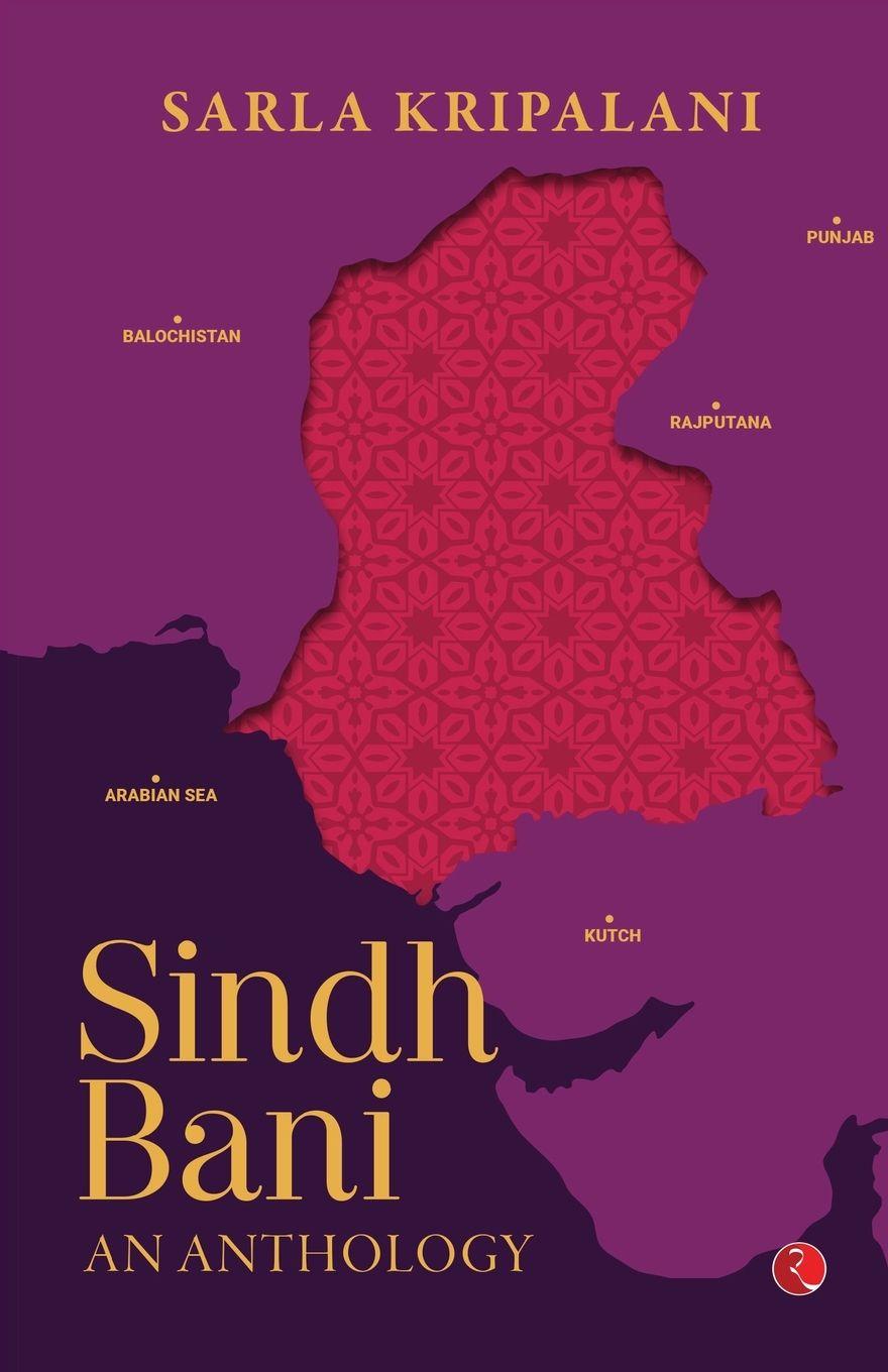 Knjiga Sindh Bani Sarla Kripalani