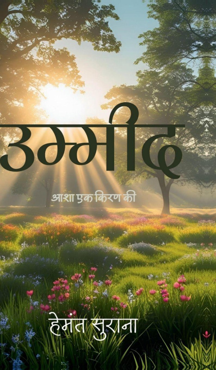 Kniha Umeed Hemant Surana