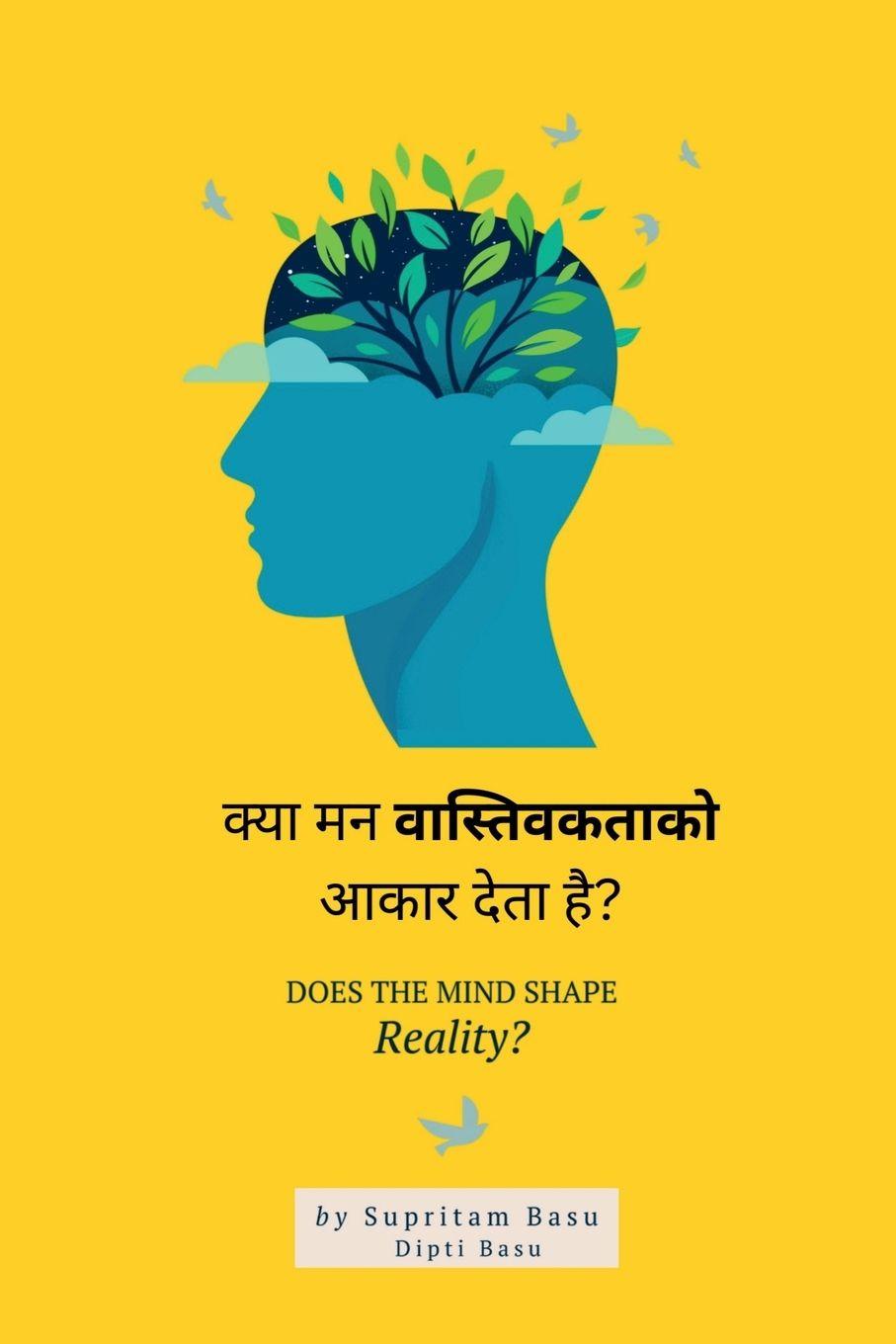 Kniha Does the mind shape reality ? Supritam Basu