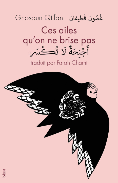 Libro Ces ailes qu'on ne brise pas Qtifan
