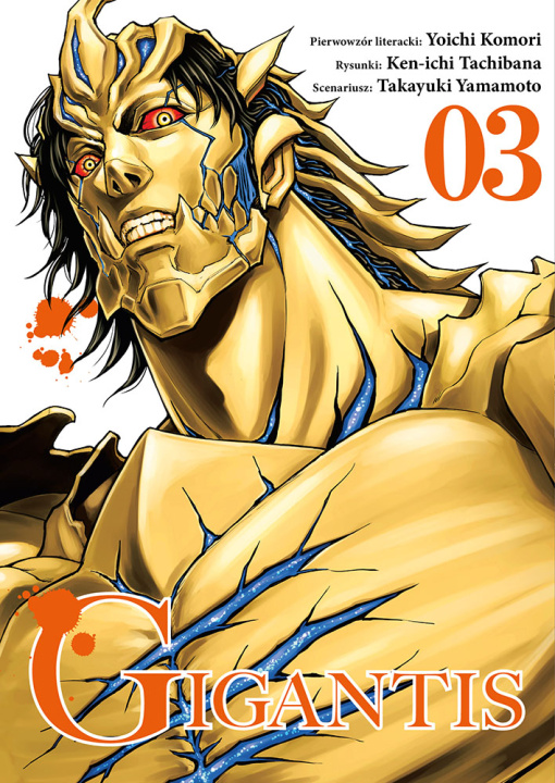 Book Gigantis. Tom 3 Yoichi Komori