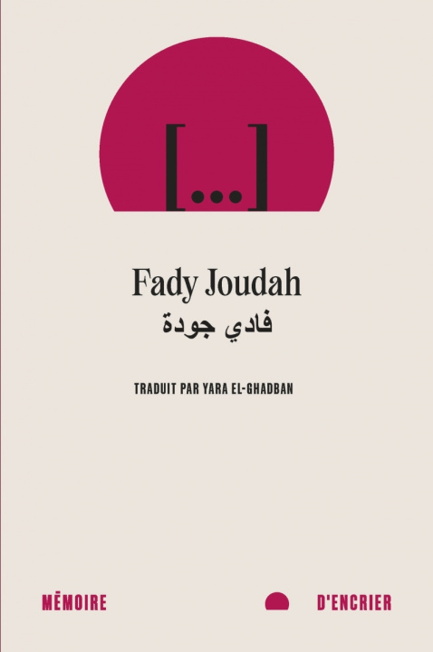 Libro [...] Ellipse Fady JOUDAH
