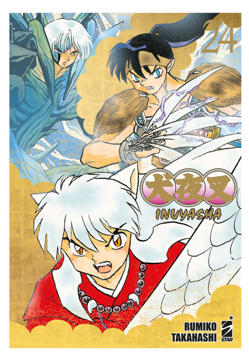 Knjiga Inuyasha. Wide edition Rumiko Takahashi