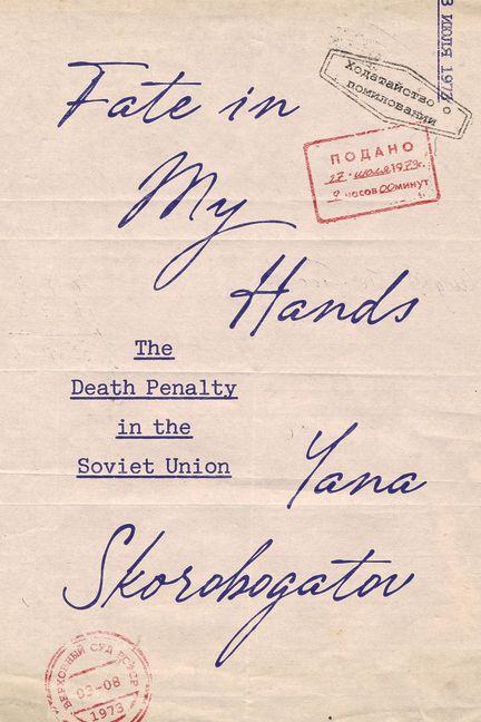 Kniha Fate in My Hands Yana Skorobogatov
