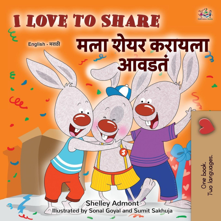 Kniha I Love to Share (English Marathi Bilingual Edition) Kidkiddos Books