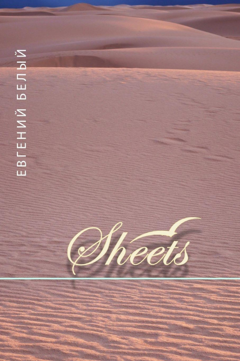 Kniha Sheets Evgueni Belyi
