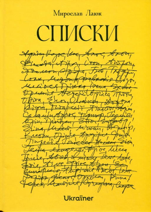 Kniha Списки Miroslav Lajuk