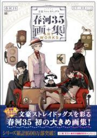 Kniha BUNGO STRAY DOGS - HARUKAWA35 ART WORKS (ARTBOOK VO JAPONAIS) HARUKAWA35