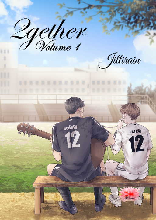 Carte 2gether #1 JITTIRAIN