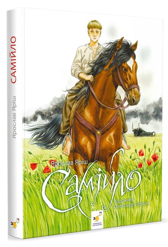 Kniha Самiйло Jaroslav Jarish